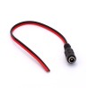 DC Power Jack Cable: 5.5x2.1mm